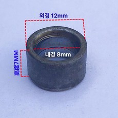 롤러 스케이트 인라인 피겨 선수용 주트 사이즈조절, 내경 8 외경 12 높이 7 내추럴, 1개