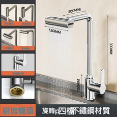 DFMEI 智能瀑布出水面盆洗臉盆水龍頭冷熱洗手盆浴室衛生間通用臺盆龍頭, 1個