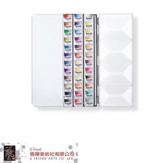 Maimeri美利 盒裝塊狀水彩 (銀鐵盒/12-36色) - 色彩鮮明，方便攜帶, 36色, 36色