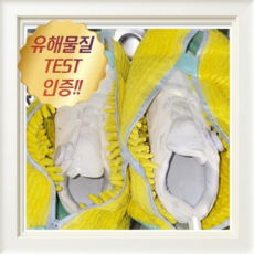 이지니 운동화 세탁망 신발 빨래망, 2개, 옐로우