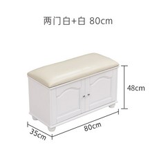 신발 변경 의자 신발 캐비닛은 홈 도어 벤치 착용 신발 의자를 문 의자에 앉을 수 있습니다. 집에 앉아 의자 통합 신발 변경 캐비닛, 화이트-80 롱 플랫 레더 쿠션