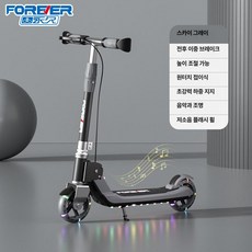 GLOPIC 고학년킥보드 초등킥보드 두발 블랙, 1개, 스타리그레이 핸드 바구니 음악 컬러풀 라이트