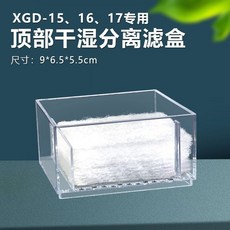 어항 필터 여과기 박스 산소 5단 4 박스습건 3 건습분리 순환 3단 필터 분리, 1개