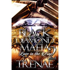 (영문도서) Black Diamond Mafia 2: Love in the Trap Paperback, Independently Published, English, 9798644093137