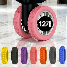 디심플 여행용 캐리어 바퀴 커버 실리콘 12P, 12개, 핑크