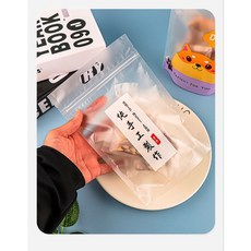 純手工製作半斤夾鍊立袋(10入)，加厚材質，防潮保鮮，透明立體袋型，冰箱收納好幫手, 1個