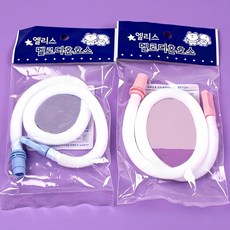 멜로디언 호스 4개 세트 피리 튜너 케이스 악기 음악 장비 연주 용품 음표 소리 레슨, 본상품