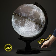 맵소프트 30cm 조명 달본 달무드등 달조명 LED 진짜! 달! 프로포즈 이벤트, 4번_30cm 조명 보름달 (30-ML2)