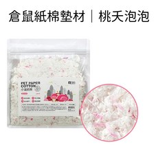 PJ小舖 無塵紙粒紙棉倉鼠墊料，柔軟吸水小動物墊材，鼠籠保暖除臭紙墊料, 1g, 1個