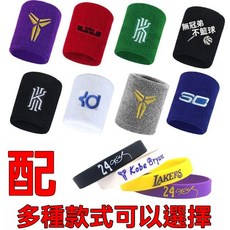 專業運動護腕 吸汗透氣 籃球網球足球護手帶 兒童成人款, 1個, 【歐文】熒光綠色,1衹裝