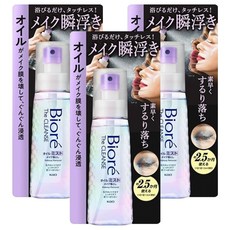 비오레 더 클렌즈 오일 미스트 메이크업 리무버, 3개, 120ml