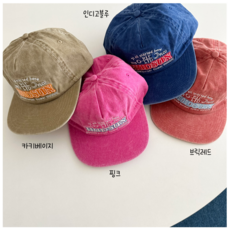 우리카롱이네 아동용 남아여아 레트로 무드 워싱볼캡