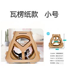 貓咪跑步機跑輪滾輪靜音爬架玩具寵物家居運動貓的滾筒器健身專用, 1個, 瓦楞紙款小號【普通快遞】