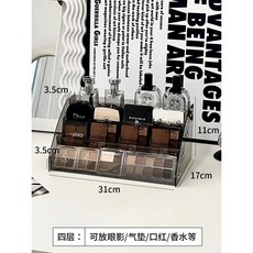 透明亞克力化妝品置物架 指甲油眼影收納展示架, 1個, 透灰階梯架-四層, 透灰