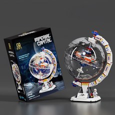 啟智樂 蝴蝶地球儀積木 益智玩具, 啟智樂90108 宇航員公仔600顆粒, 1套