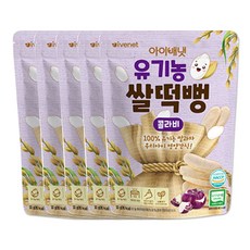 아이배냇 유기농 쌀떡뻥, 콜라비, 30g, 5개