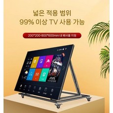 프롬프터거치대 모니터 바닥 TV 이동식 받침대 스탠드, 1개, 핑크, 60-98인치 각도 조절 가능한 유모차