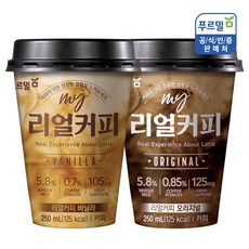 푸르밀 리얼커피 250ml x 20컵 (오리지널10컵+바닐라10컵), 20개