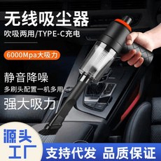車載無線吸塵器 手持迷你汽車吸塵器 大功率大吸力 家用吹塵器, 吸尘器【1个】