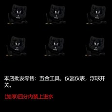 不鏽鋼浮球閥 食品級304 全自動水位控制閥 水滿自停止, 加厚 四分內裝上進水
