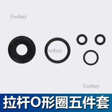 台灣出貨 熱賣 全銅提拉式分水器配件 淋浴龍頭提拉桿 三聯浴缸花灑中開關混水閥拉桿 拉帽, 拉桿膠圈五套, 1個