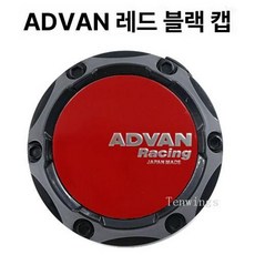 레이스 ADVAN WORK 휠 허브 커버 외경 내경, 1개, 1cm, 브라이트옐로우 ADVAN 블랙 B