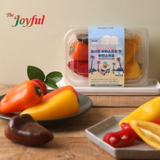 [공식 본사 직영몰] 국산 솜사탕아이스크림맛 바인스위트 더조이풀 혼합 미니파프리카, 1개, 500g (250g x 2개)