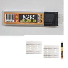 BrtWM 커터 타일청소 껌칼 껌때기칼 스크래퍼 칼날 리필