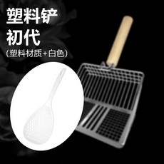 金屬貓砂鏟 長柄網格加厚鏤空細孔大號鏟子 貓屎鏟 礦砂鏟 鏟屎神器, 1個, 【初代】貓砂鏟白