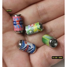 隨草憶境 （全套4款）迷你仿真汽水汽泡罐 蘇打水 水果飲料 酒吧 沙灘 娃娃屋 袖珍 食玩 微縮 微景觀 模型, 1個, 單入（款式隨機，不重覆）