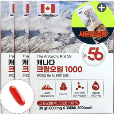 크릴오일 크릴56 남극 크릴 오일 프리미엄 인지질56% 아스타잔틴 캐나다, 3개, 30정
