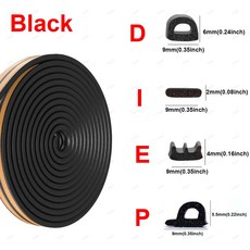 5M 10M DIEP 모양 스트립 자체 방풍 절연 소음 고무 테이프 날씨 접착 도어 스트리핑, P (9mmx5 5mm), 5M (16 4ft), Bla