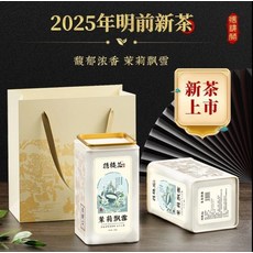 樓蘭茶葉罐 罐裝包裝 全新未拆封 日期新鮮, 如圖所示, 1個