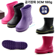 슈판다구[초경량 180g 공기장화]여성용 가벼운 발편한 EVA공기장화 발볼넓은장화 발볼편한 안신은듯 가벼운 작업화 고무장화 작업 현장 세차장 주방 식당 조리 위생 농수산업 정육점