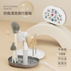 奶瓶清潔旅行套裝, 飛船 - 便攜6件套TPE刷頭, 1個