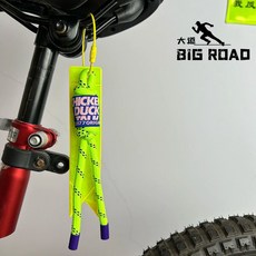 自行車熒光繩反光飄帶掛件夜騎小布Brompton山地公路車通用配件, 熒光綠+黃飄帶【送彩色鋼絲圈】, 1個