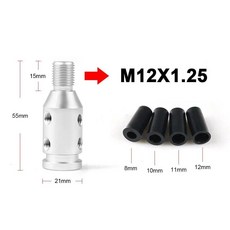 자동차 기어 변속 손잡이 어댑터 알루미늄 M10 M12, M12x1.25 실버