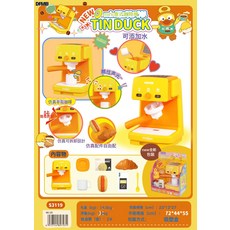 DFMEI 麥樂寶寶寶浴盆洗澡花灑玩水玩具嬰兒洗澡噴水過家家玩具, 1個, 3119MINI意式咖啡機:如圖