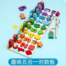 多功能恐龍對數板 木質玩具 配對形狀數字認知 兒童益智玩具 字母數字拼圖, 1個, 五合一對數板