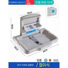 세로 가로 기저귀 교환대 대형 갈이대 눕는형 접이식 벽걸이 벽고정, 3. 모델 C