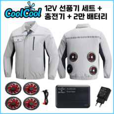 쿨쿨 4팬 아이스 선풍기 작업복 쿨링 냉방 냉풍 4구 에어컨 옷