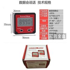 角度測量尺 數顯傾角儀 360度高精度電子角度尺 帶磁傾角盒量角器水平儀, 1個, 數顯背光角度儀【高精度】