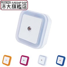 沛大 光控LED小夜燈 自動感應壁燈 節能省電 多色可選 居家照明, 白光 - 現貨馬上寄