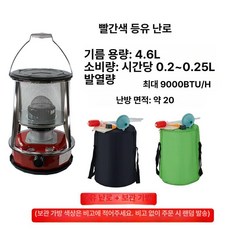 석유곤로 얼음낚시 캠핑난로 썬셋 텐트 등유 휴대용 난방, 2291 원작 면심수납백, 기본 색상