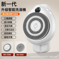 新款壁掛式全自動智能洗澡機可移動電動沐浴刷搓澡搓背搓澡多功能, 1個, 1個裝, M3:如圖所示