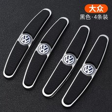 자동차 문콕방지 차량 도어가드 엠블럼 스티커 벤츠 bmw