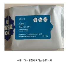 딱 한장으로 ok 식물나라 시원한 데오티슈 무향 15매, 1개, 85g