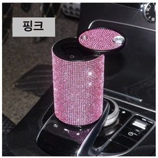 넘버링카 차량 재떨이 냄새차단 재떨이 크리스탈 재떨이, 1개, 핑크