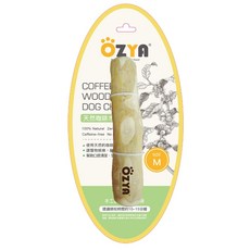 OZYA 奧力亞 天然咖啡木咬咬棒 S.M.L 天然咖啡木製成 寵物娛樂 耐咬磨牙 口腔清潔 安全健康 犬用玩具 啃咬, 1個, 天然咖啡木咬咬棒(M)