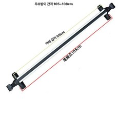 문틀형 가로바 차량용 스타렉스 지붕 기본바 걸이 부품, 1개, 화이트 단일 D 105-108